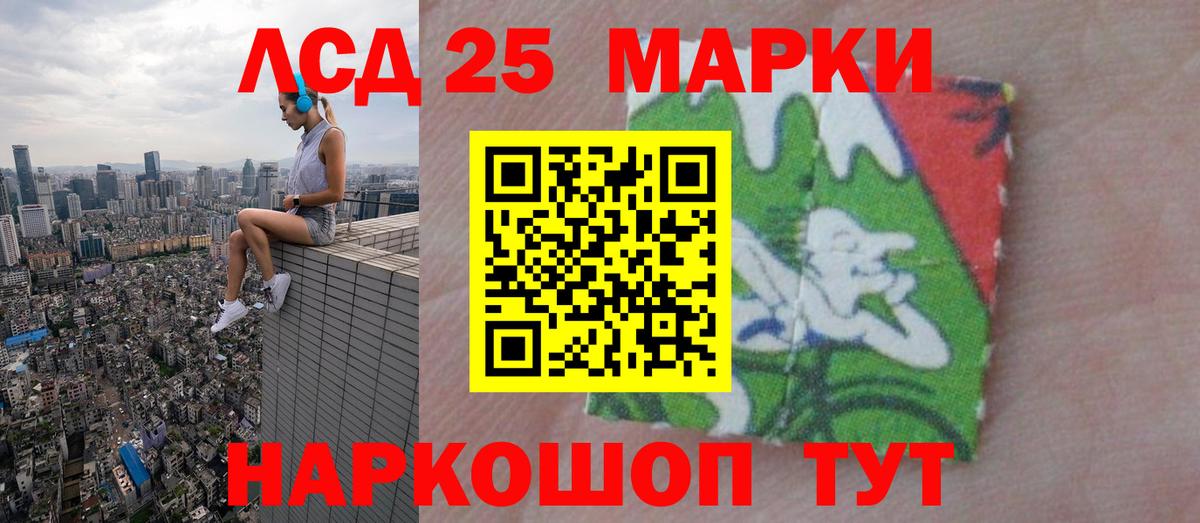 Лсд 25 экстази кислота Татарск