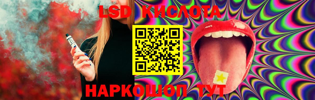 LSD-25 экстази  LSD-25 экстази ecstasy  Татарск  Вход с VPN  ЛСД экстази ecstasy 