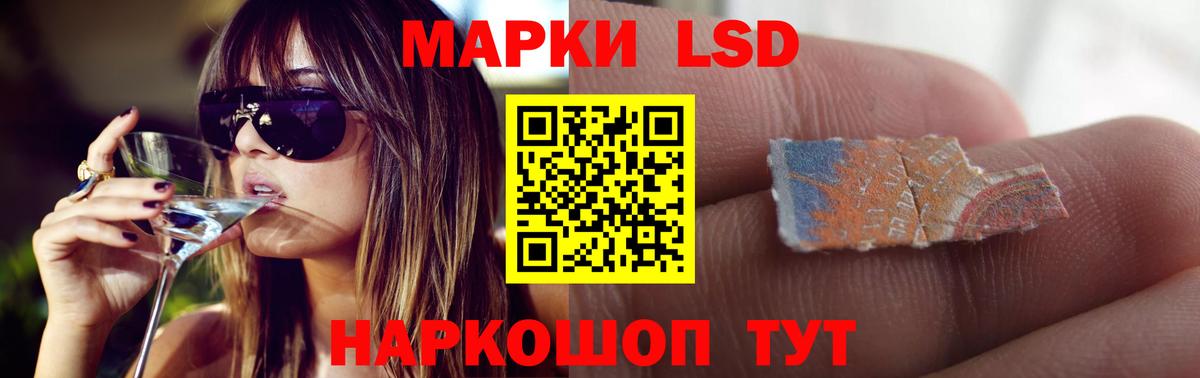 LSD-25 экстази кислота Татарск