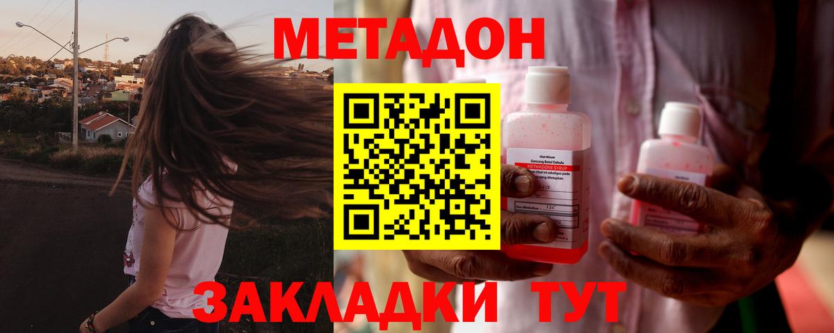 Cocaine  Гашиш  МЕФ   ГАШ  Вход с VPN  Татарск  МАРИХУАНА  МЕФ 