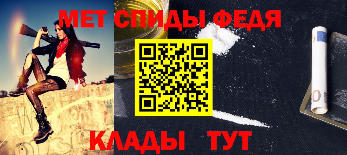 Метамфетамин витя Татарск