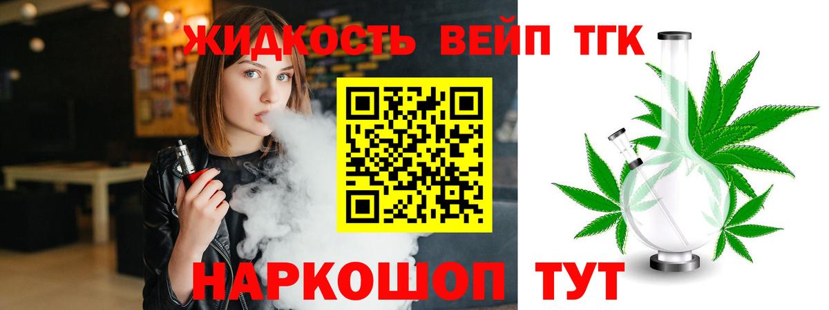 Дистиллят ТГК концентрат Татарск
