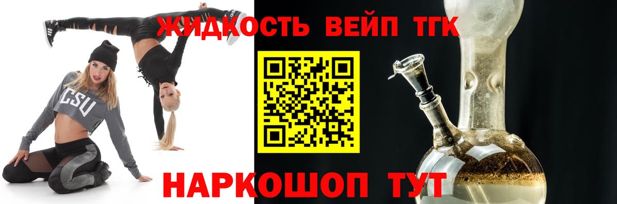 Канабис Татарск