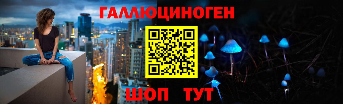 Псилоцибиновые грибы прущие грибы  закладка  Татарск 