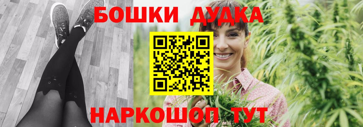 Канабис тримм  МАРИХУАНА тримм  Вход с VPN  Татарск  Канабис Ganja 