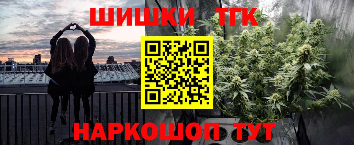 Каннабис Ganja Татарск